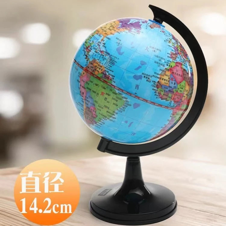 北斗学生专用地球仪 14.2cm