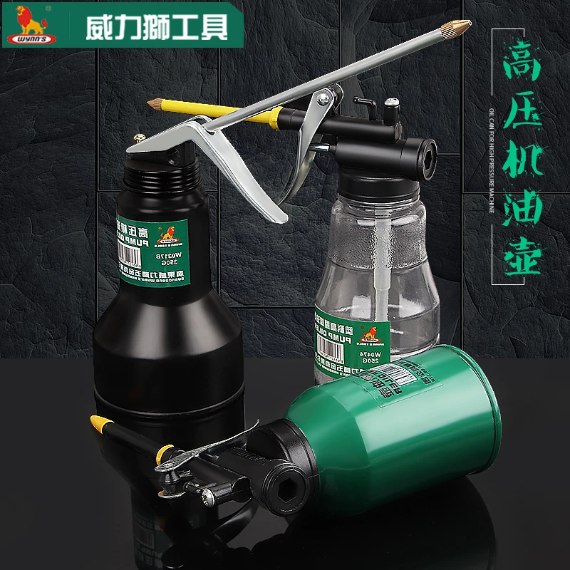 Wynn’s/威力狮机油壶机油枪高压长嘴润滑注油器软管硬管压力油壶