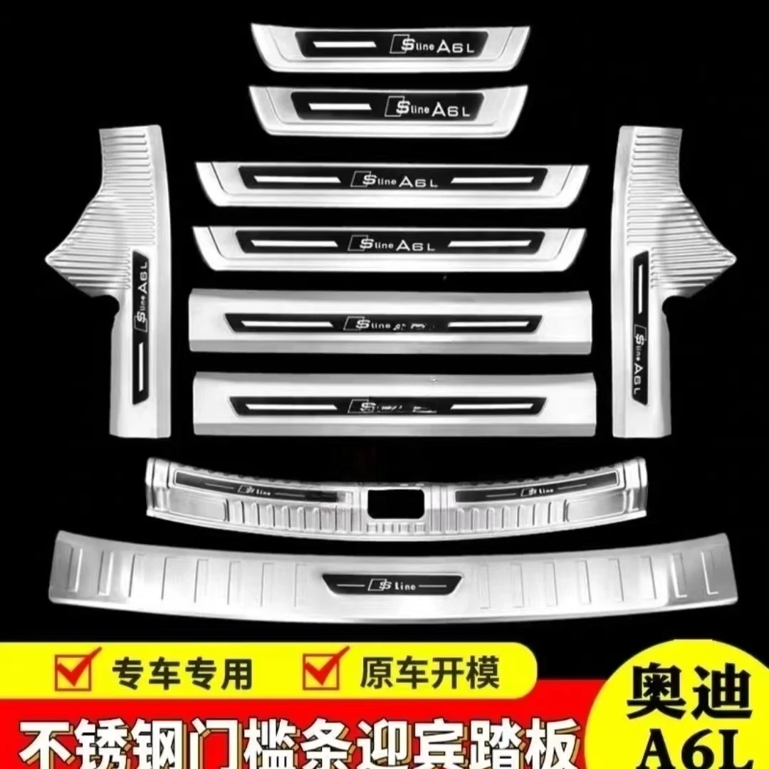 19-24款奥迪A6L门槛条迎宾踏板改装脚踏板不锈钢后备箱护板装饰20