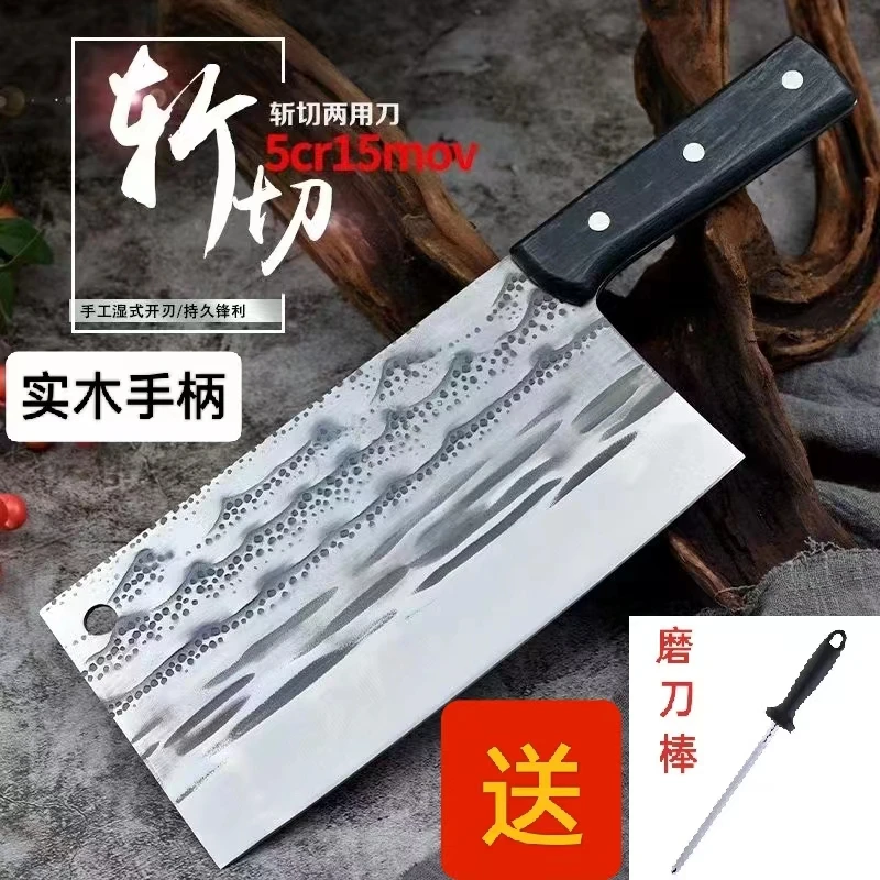 厨师刀具瑶夫人手工锻打家用菜刀斩切刀剁鸡鸭锋利耐用送磨刀棒