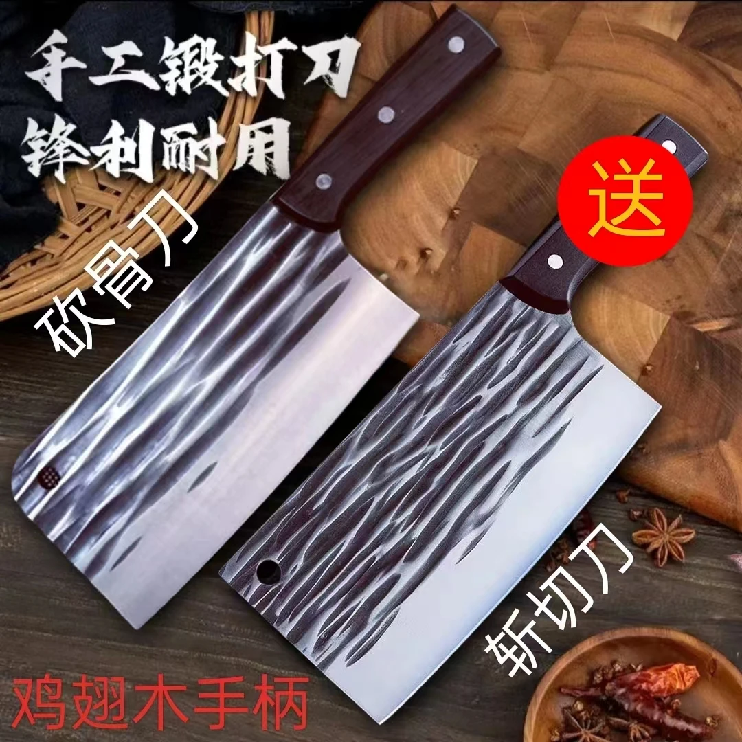 厨师菜刀瑶夫人拍一发二手工锻打锤纹切肉切菜锋利超快耐用两件套