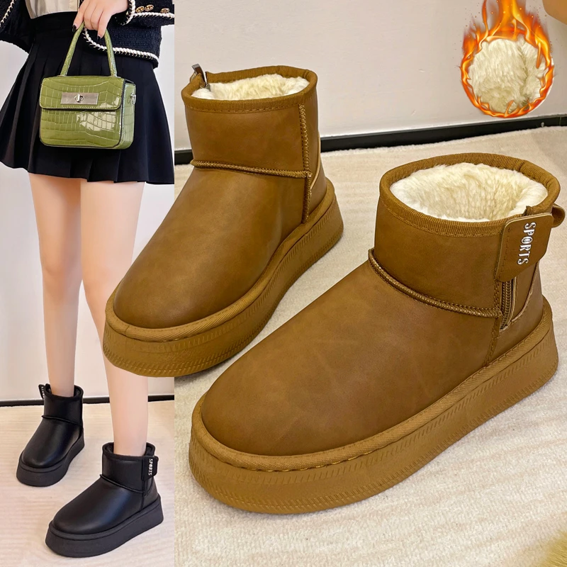雪地靴女2025冬季新款鞋子时尚保暖厚底女鞋加绒加厚皮毛一体短靴