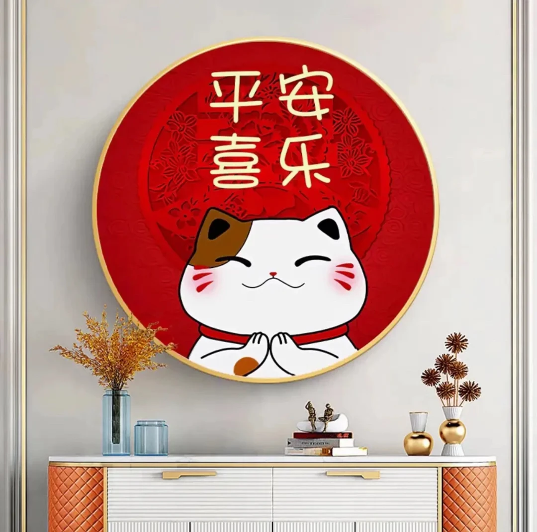 （新疆包邮）Y7圆形平安喜乐客厅背景墙挂画沙发装饰画玄关装饰画