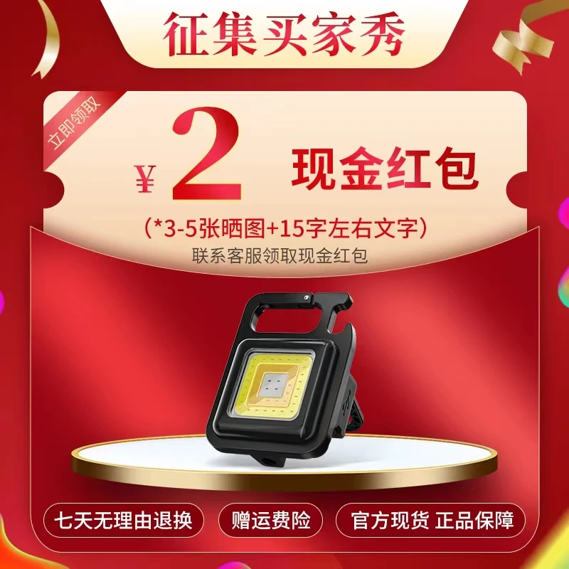 饼干买家秀