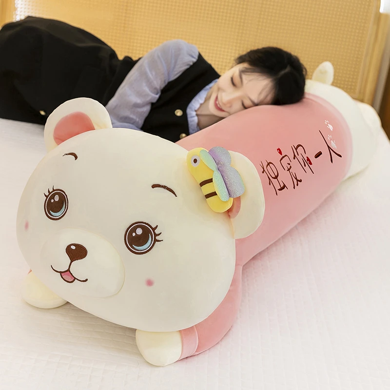 软体可爱蜜蜂趴熊毛绒玩具睡觉专用长条抱枕儿童生日礼物送女生