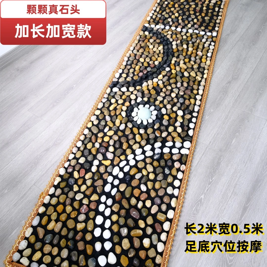 精选鹅卵石足底脚垫脚底按摩指压疲劳缓解垫便携足疗方便收纳款式
