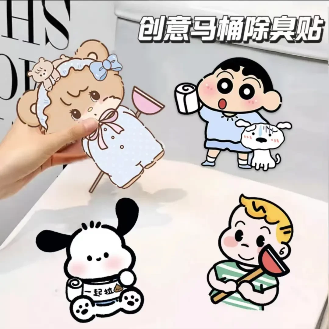 创意马桶除臭贴自粘式去异味留香贴厕所卡通装饰贴纸防水消臭贴Y1