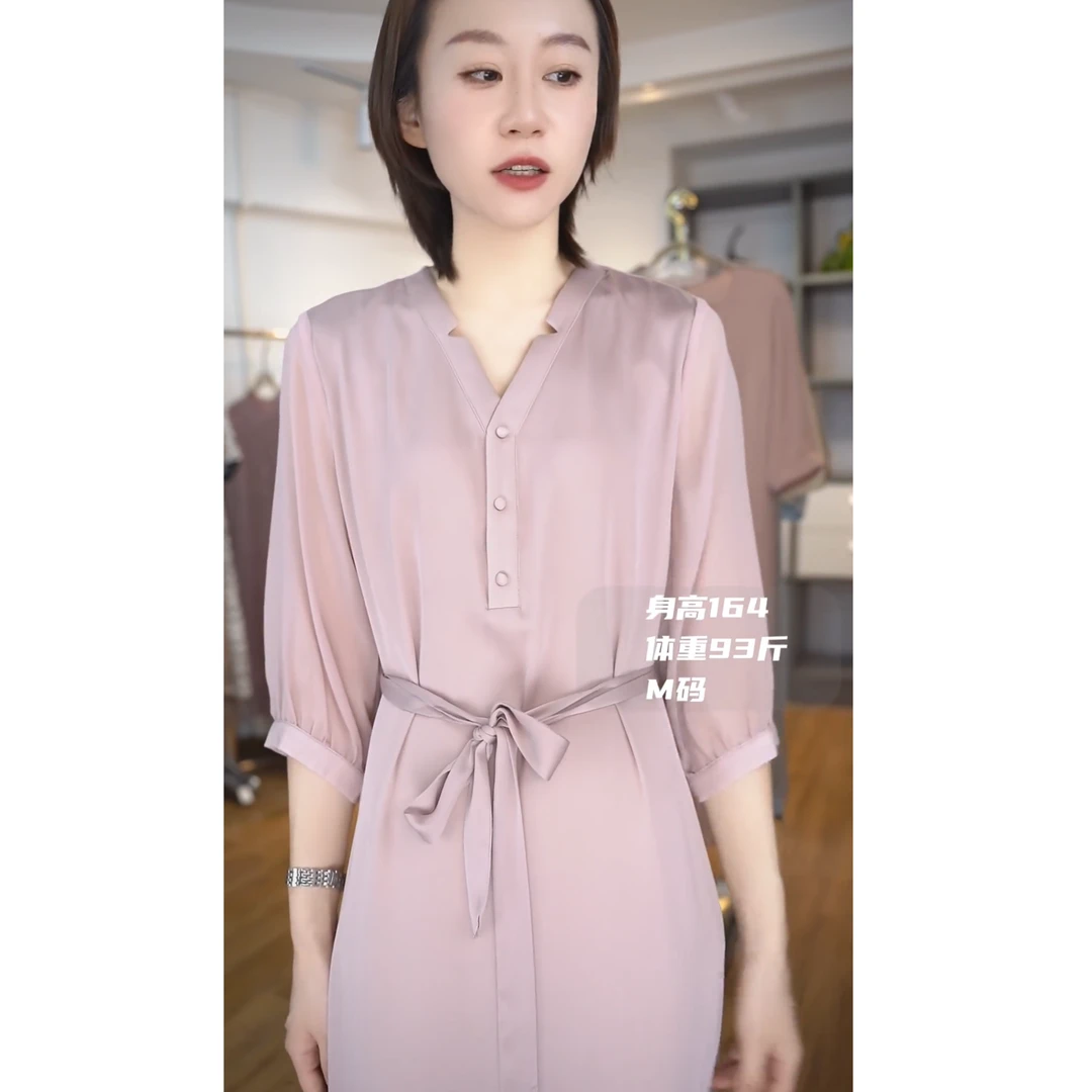 【敏洋纯】桑蚕丝连衣裙82497336