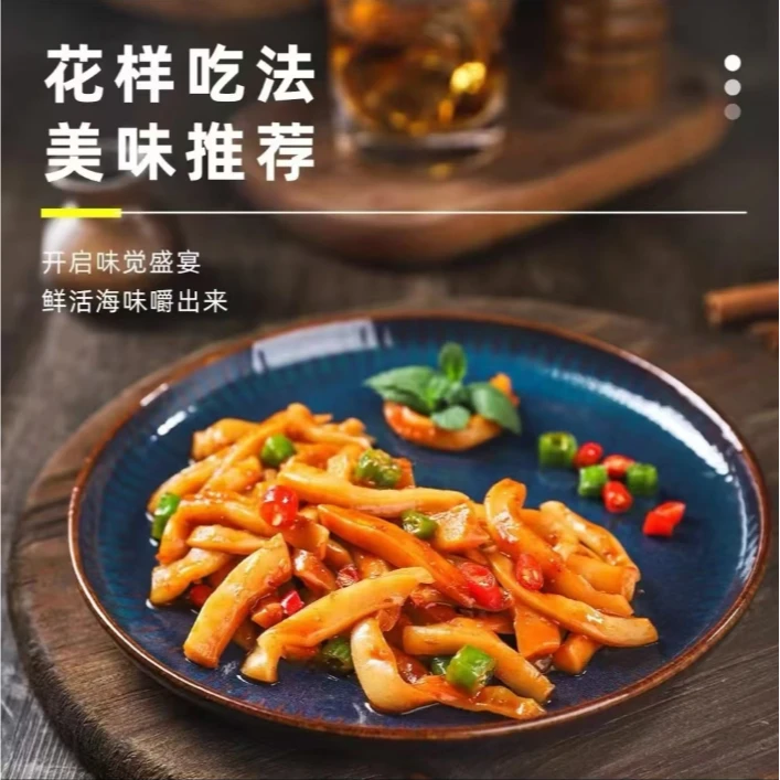 鲜切速冻鱿鱼条无冰无内脏烧烤爆炒500g*4包 顺丰冷链
