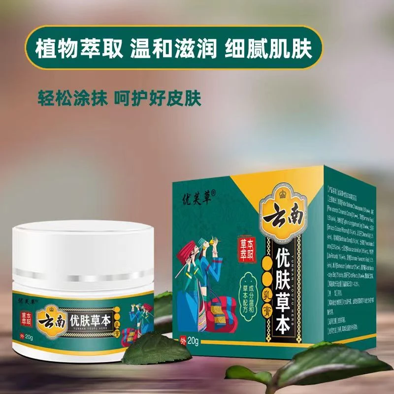 【主播推荐】拍一发二乳膏护理膏