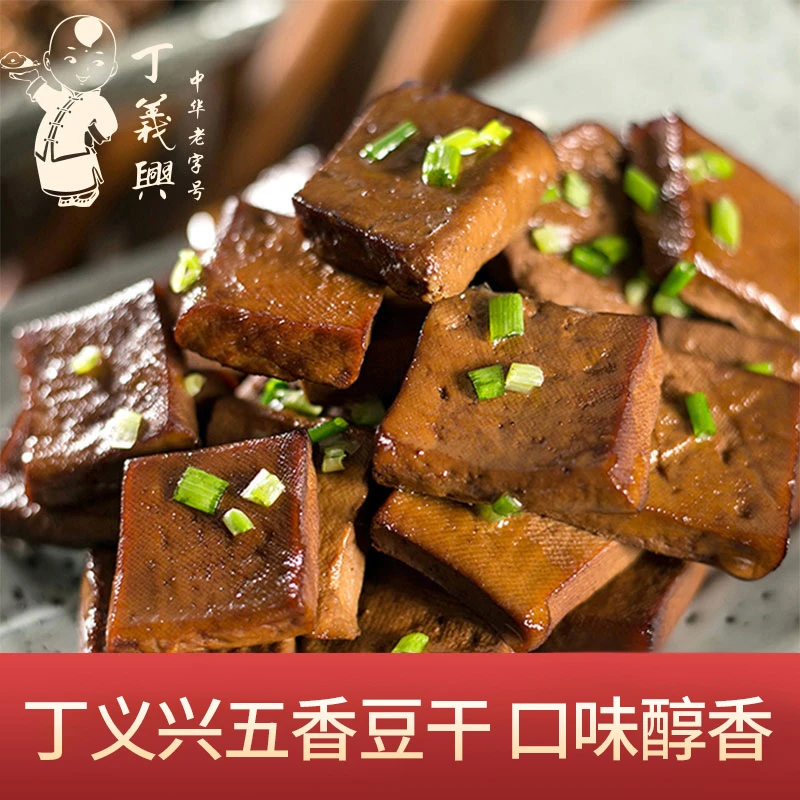 【达人专属】枫泾豆腐干休闲卤味五香小包上海特产袋装豆腐干零食