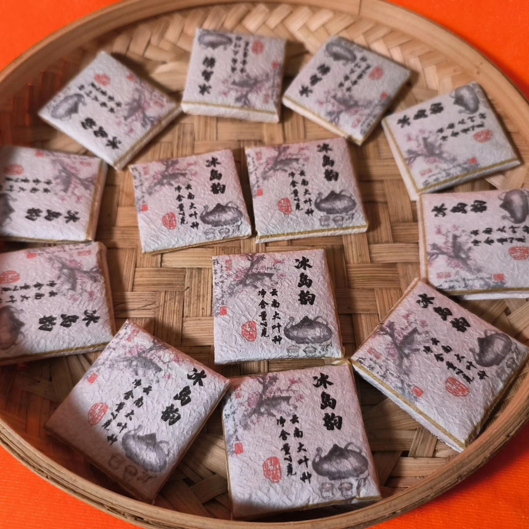 冰岛韵普洱茶生茶白茶小方砖7克装一泡一片大叶存放净含量