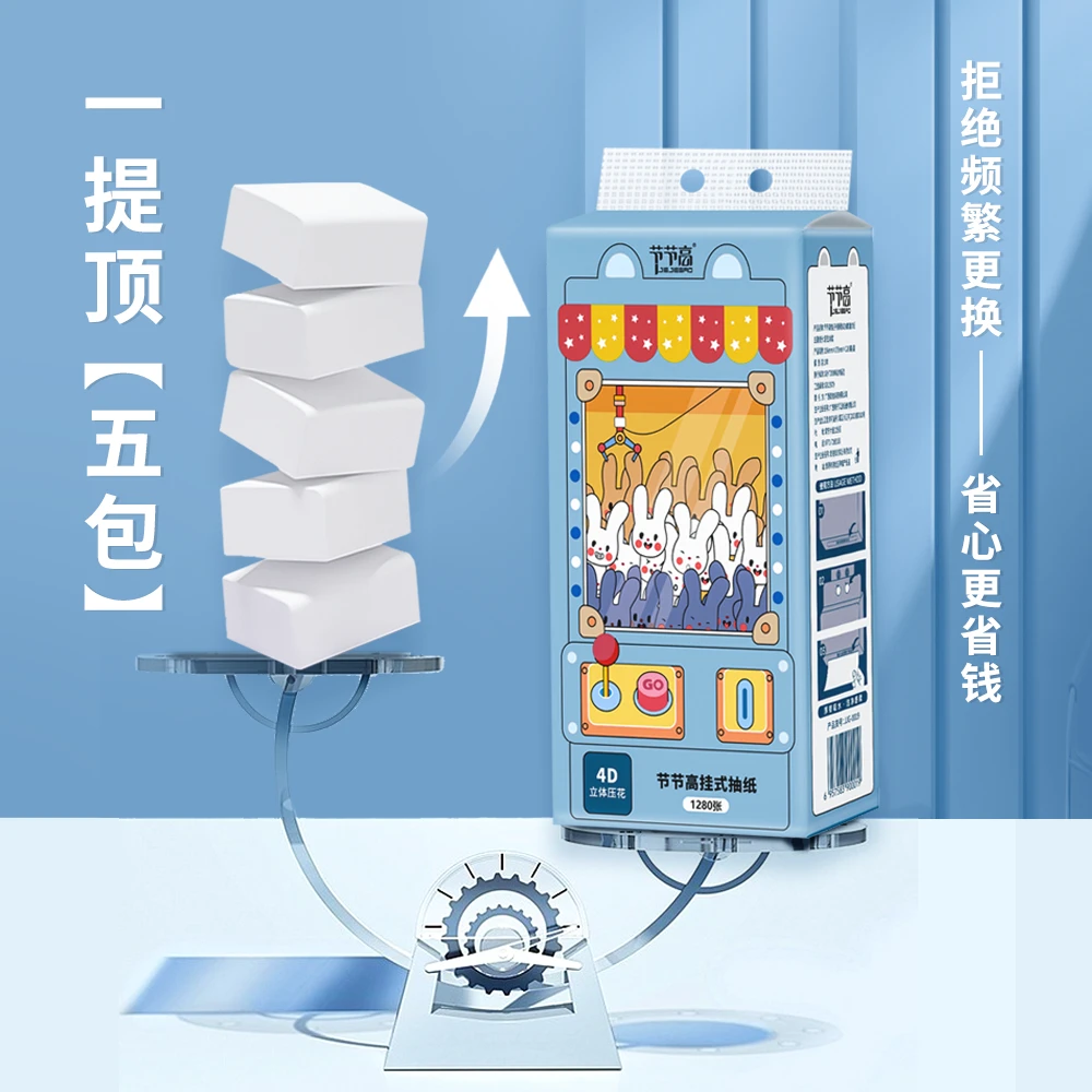 悬挂式抽纸家用实惠装餐巾纸巾纸抽整箱批面巾纸擦手纸