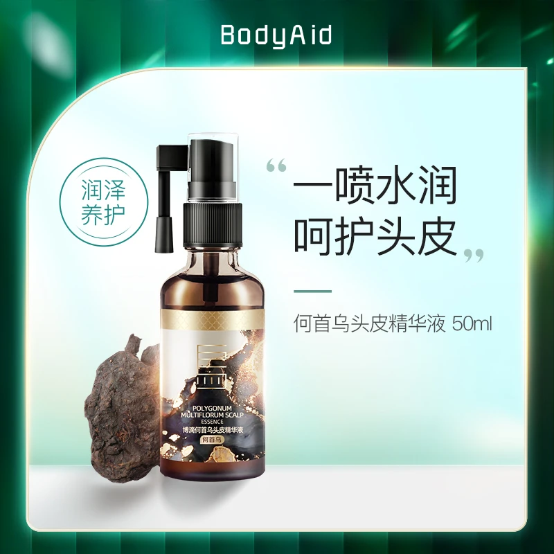 Bodyaid博滴何首乌头皮精华液改善发质毛躁头皮营养液滋养发根女