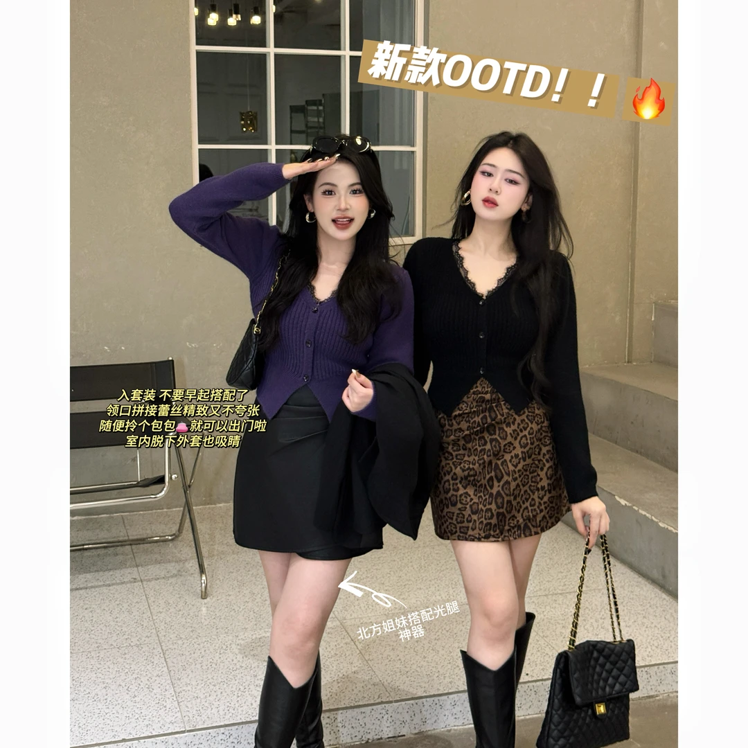 【嘎嘎】毛衣+豹纹半身裙冬季蕾丝拼接v领保暖内搭显瘦套装11007C