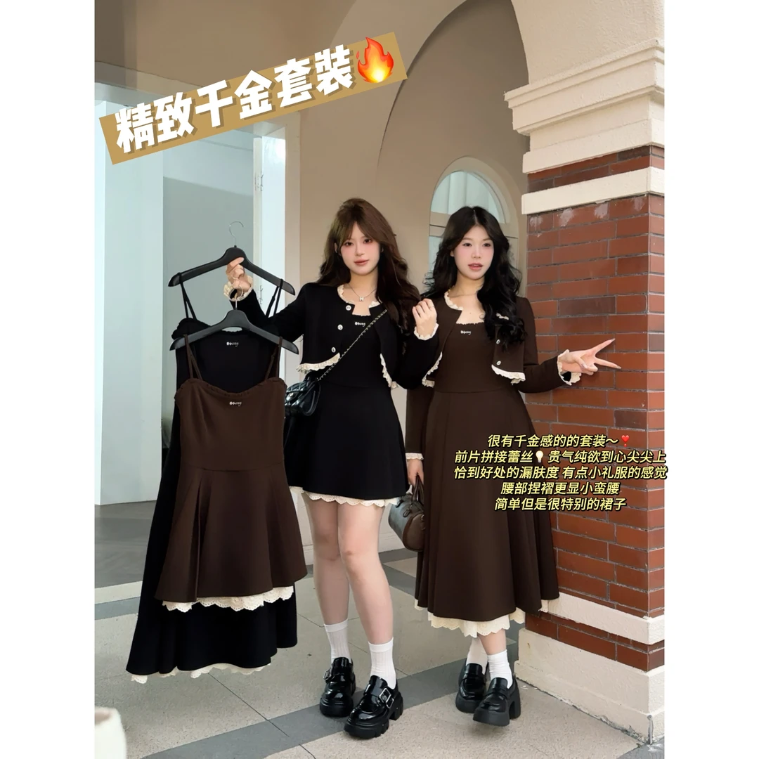 Q【现货】胖mm时尚气质花边连衣裙两件套09090C+09091C+09117C