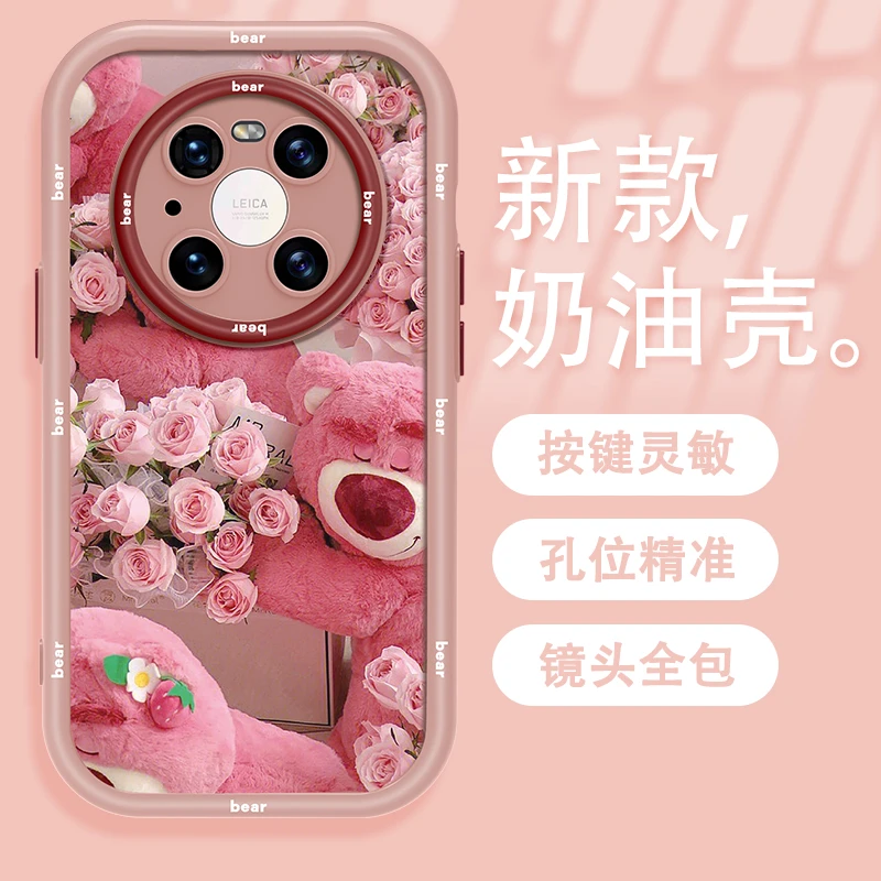 适用于华为mate40Pro草莓熊手机壳奶油硅胶软壳简约网红女款防摔