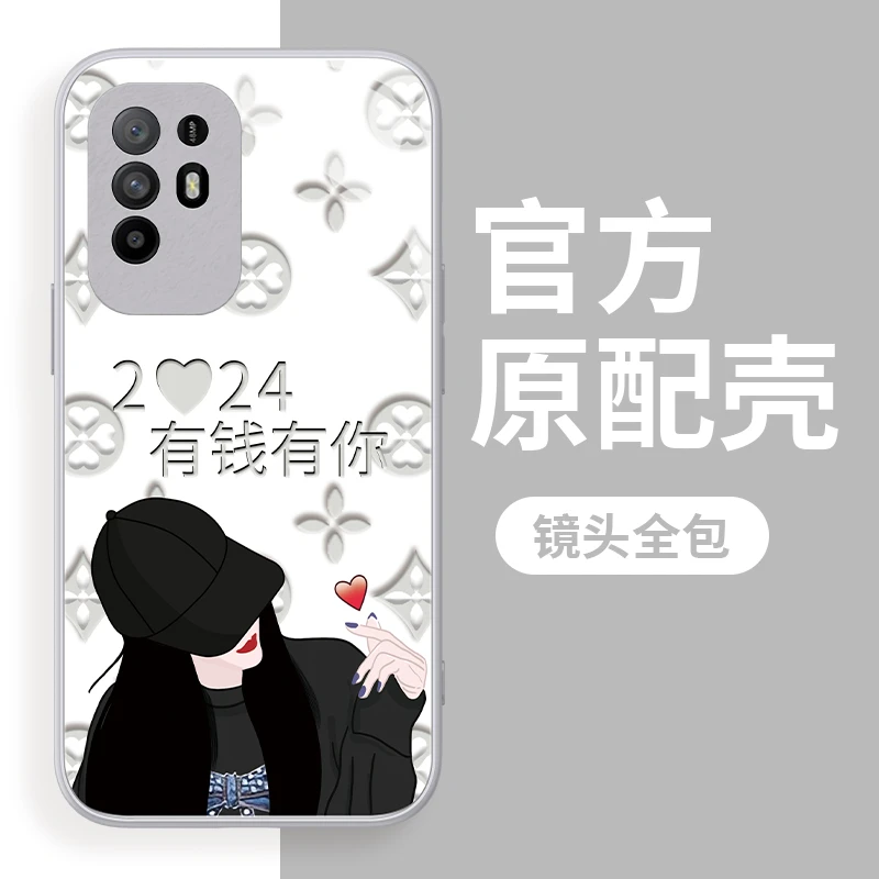 适用于OPPO A95有钱有你手机壳钢化玻璃创意全包硅胶防摔网红女款