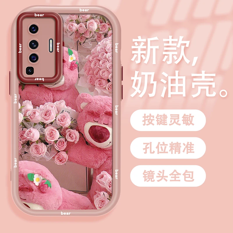 适用于vivo X50草莓熊手机壳奶油硅胶软壳简约全包女款防摔ins