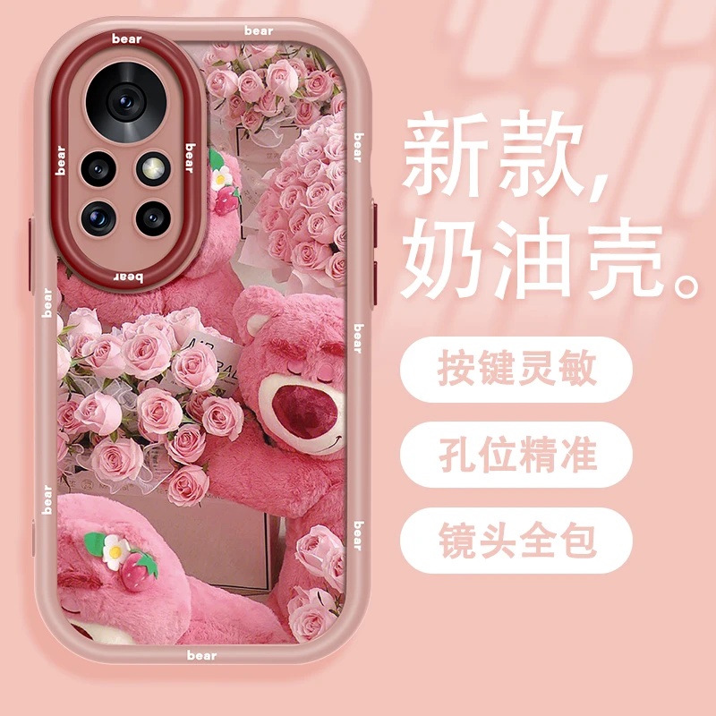 适用于华为nova8Pro草莓熊防摔手机壳奶油硅胶简约女款全包软壳