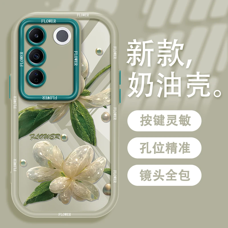 适用于vivo S16Pro镂空玻璃花手机壳奶油硅胶软壳防摔女款全包