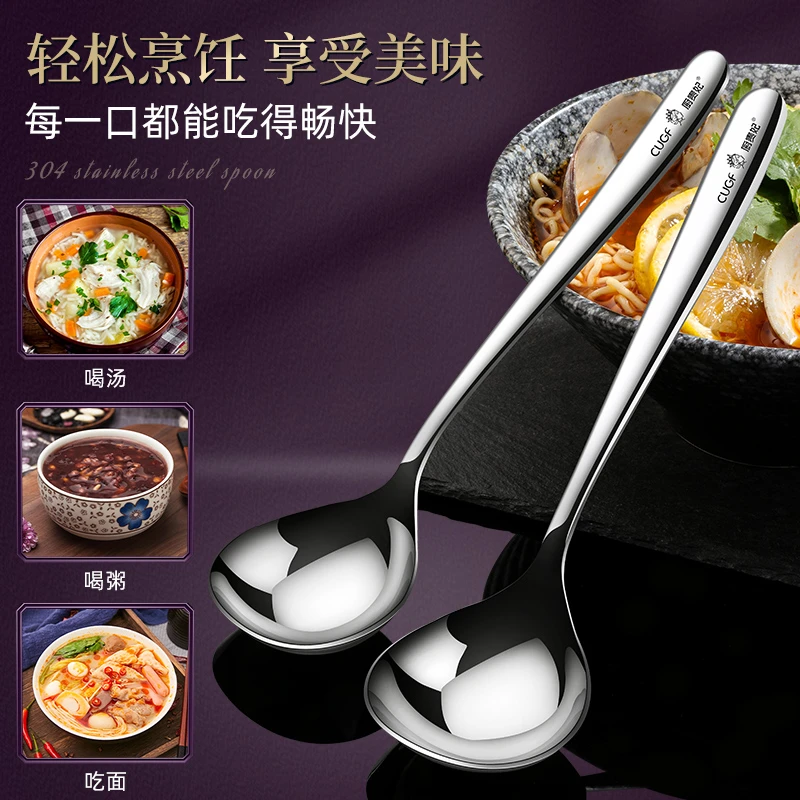 CUGF/厨贵妃不锈钢汤勺家用食品级304汤匙调羹喝汤勺子深口大勺子