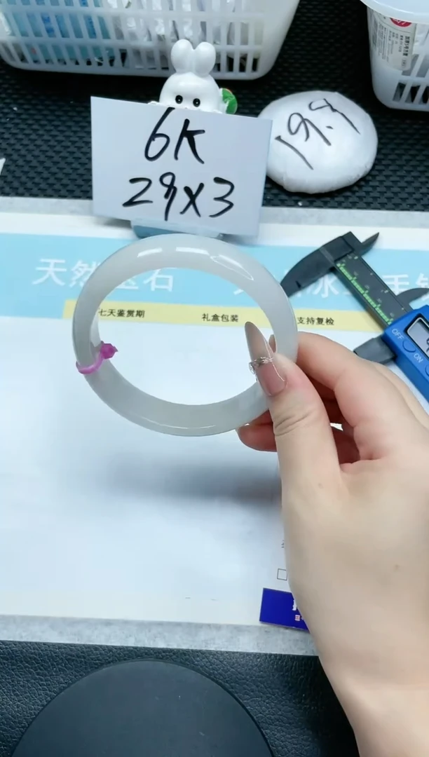 【闪购商品】石英质玉手镯未镶嵌15S135-67