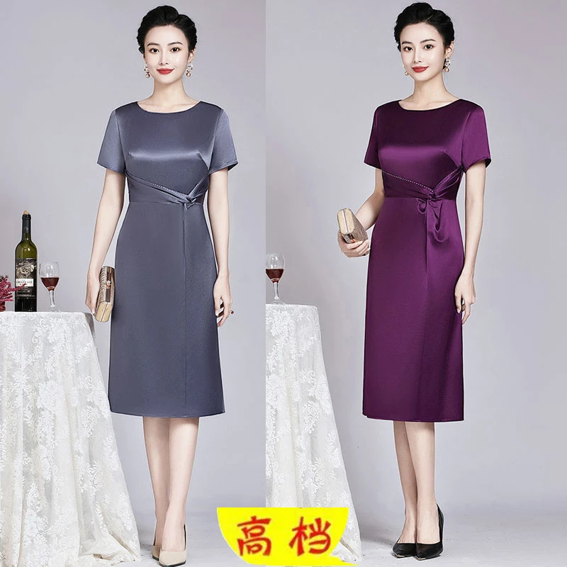 年轻喜婆婆婚宴装醋酸缎旗袍遮肚子显瘦连衣裙时尚气质妈妈婚礼服