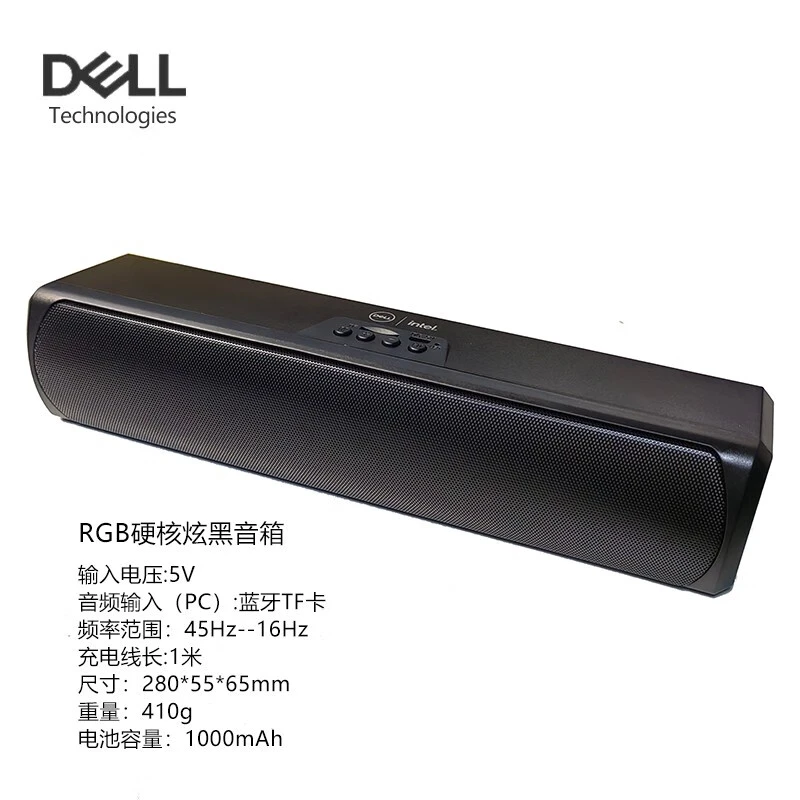 未使用 Dell/戴尔  游匣Q4RGB硬核炫黑游匣JY-10炫彩蓝牙音箱