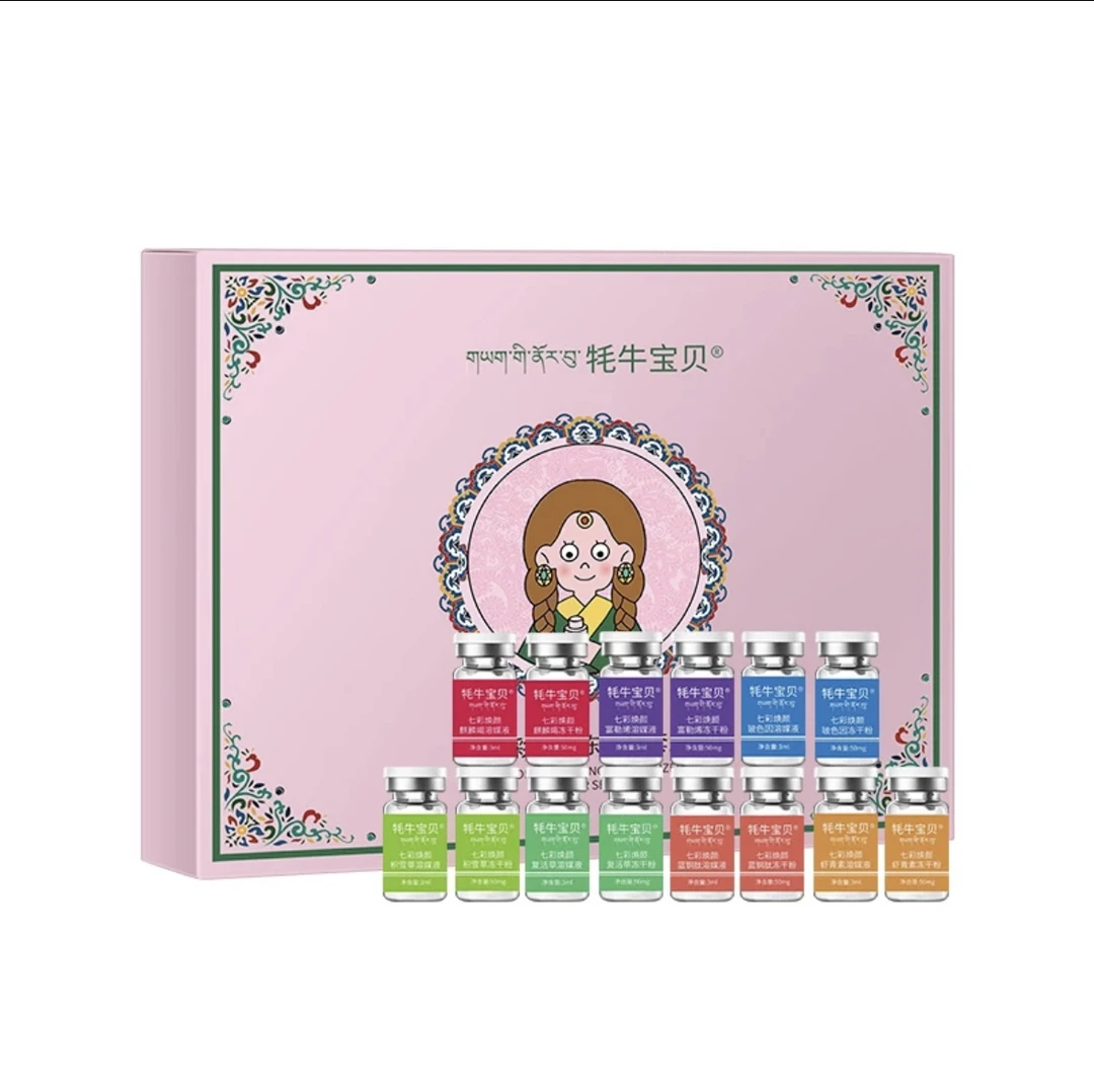 江才严选 Pema七彩修护焕彩精粹舒颜冻干粉