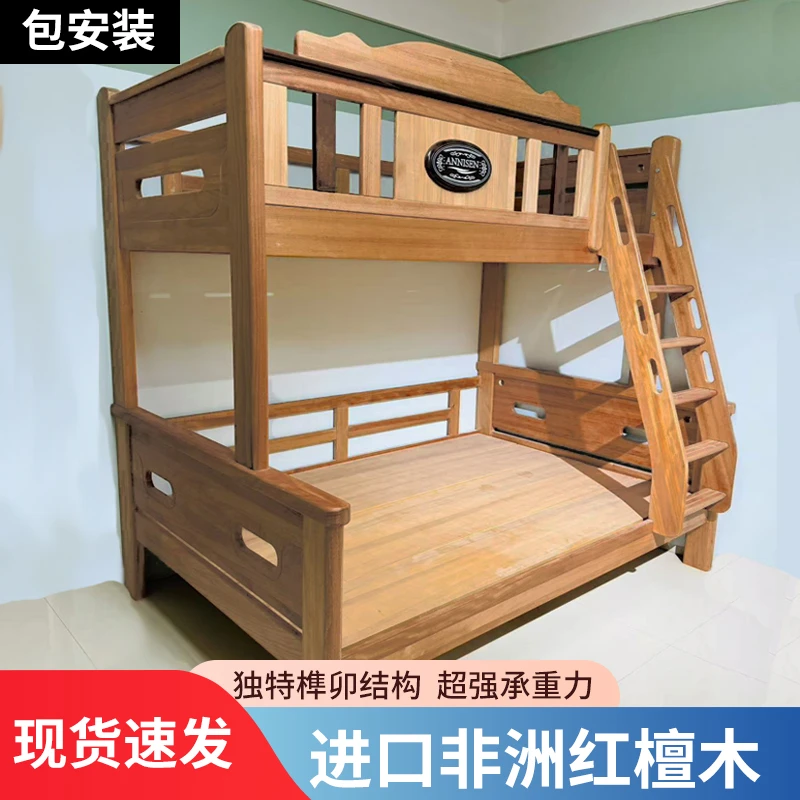 实木厂家直销小户型红檀木双层床上下床上下铺子母床上下床上下铺