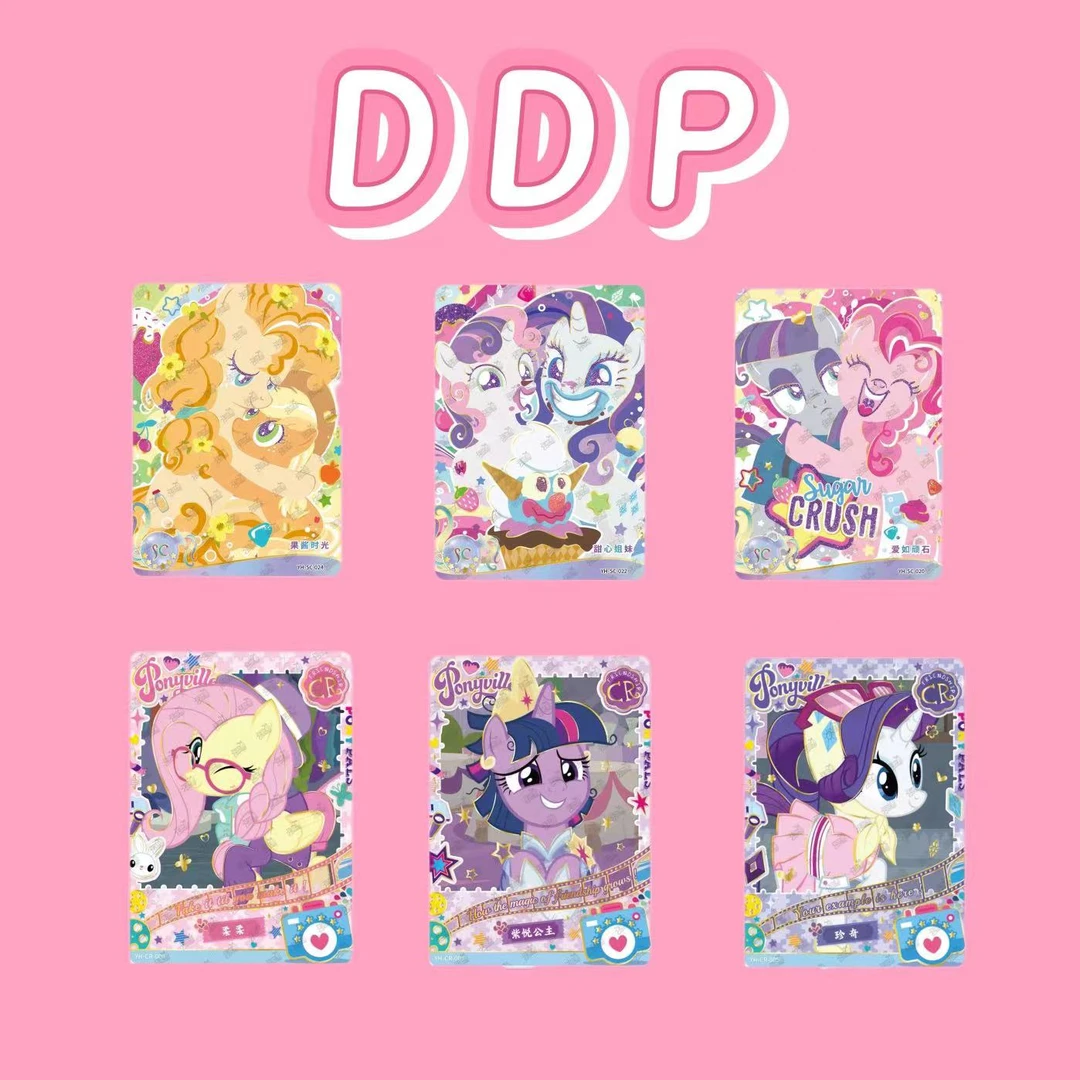 【DDP】卡游小马宝莉辉月友谊魔法潮玩盲盒卡牌