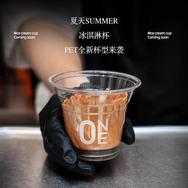 网红冰淇淋杯一次性塑料透明冰激凌杯子200ml迷你小咖啡杯冷饮杯