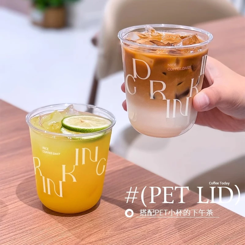 一次性咖啡杯透明胖胖PET冷饮杯网红果汁塑料杯奶茶打包杯子带盖