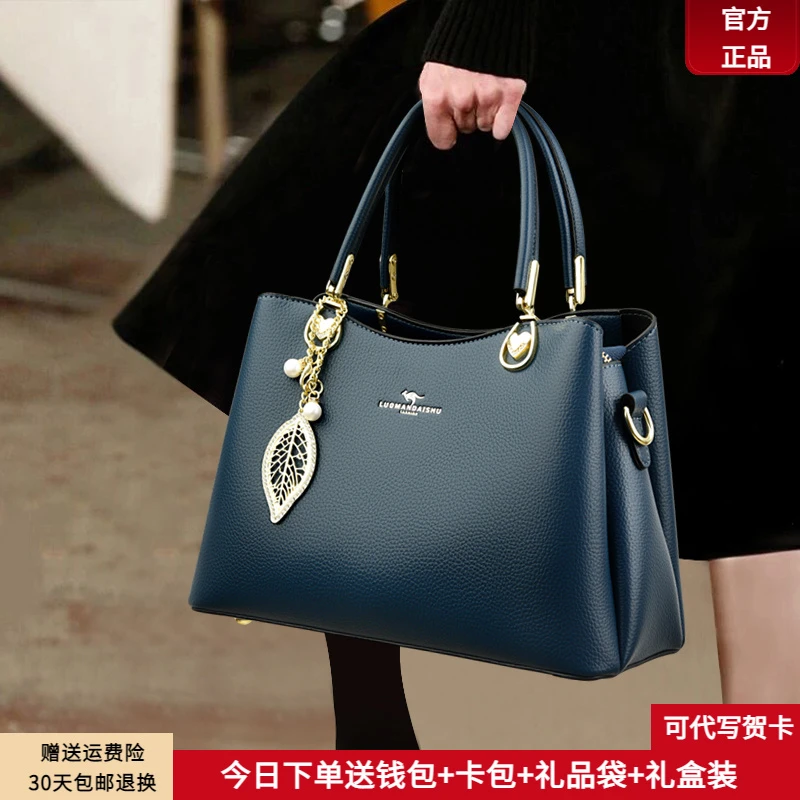 芭藜袋鼠新款送妈妈中年包包2025女士软皮大气单肩大容量手提女包