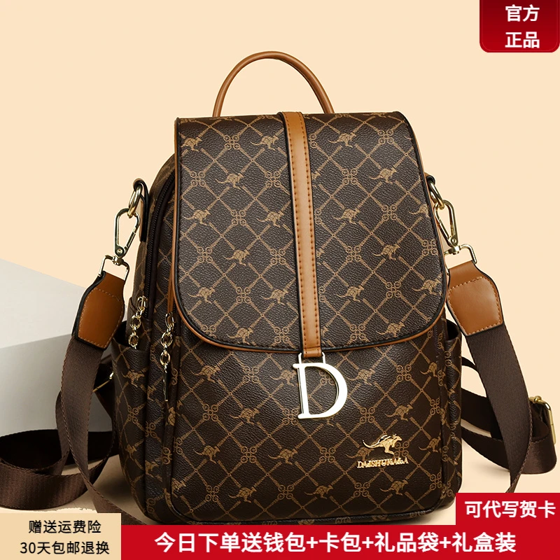 芭藜袋鼠品牌双肩包女2025新款书包大容量妈妈时尚旅游轻便背包