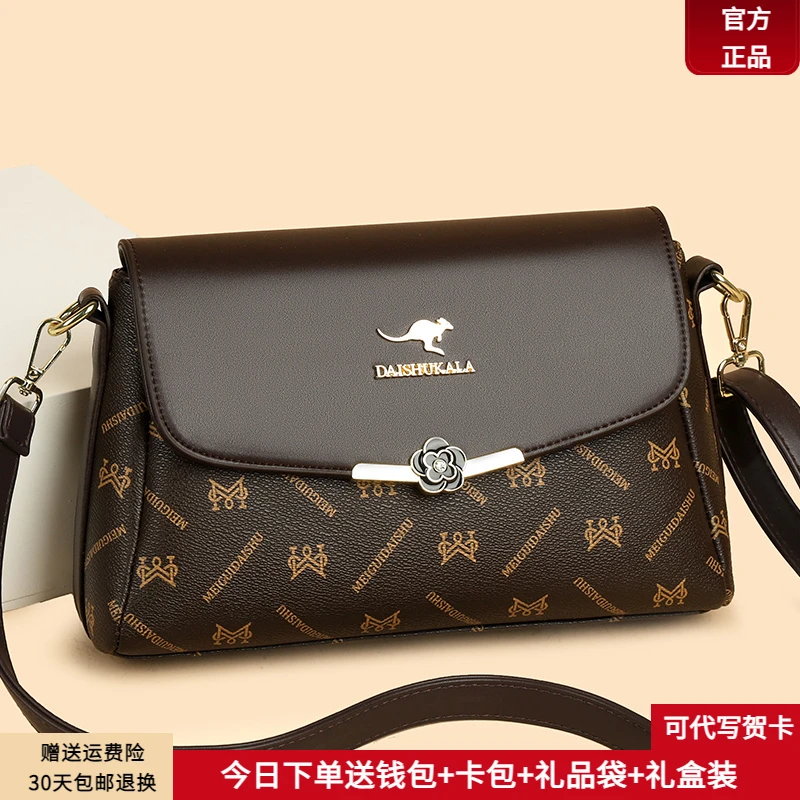芭藜袋鼠品牌中年妈妈婆婆女包2025新款时尚斜挎包单肩软皮大容量