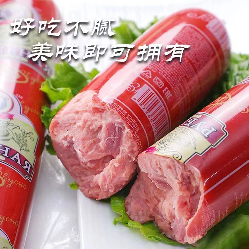 俄罗斯风味卢布肠火腿哈藏蒙下酒菜休闲零食俄式香肠俄罗斯牛筋肠