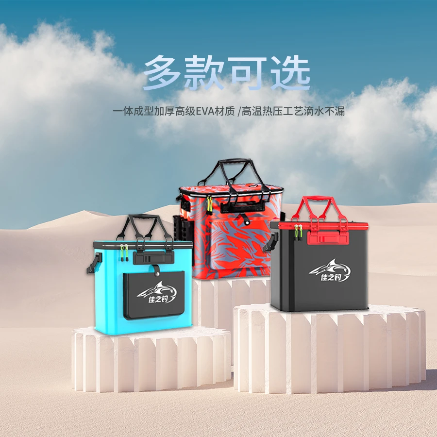佳之钓装鱼桶EVA钓鱼桶加厚大号活鱼桶鱼护桶折叠桶大容量鱼桶