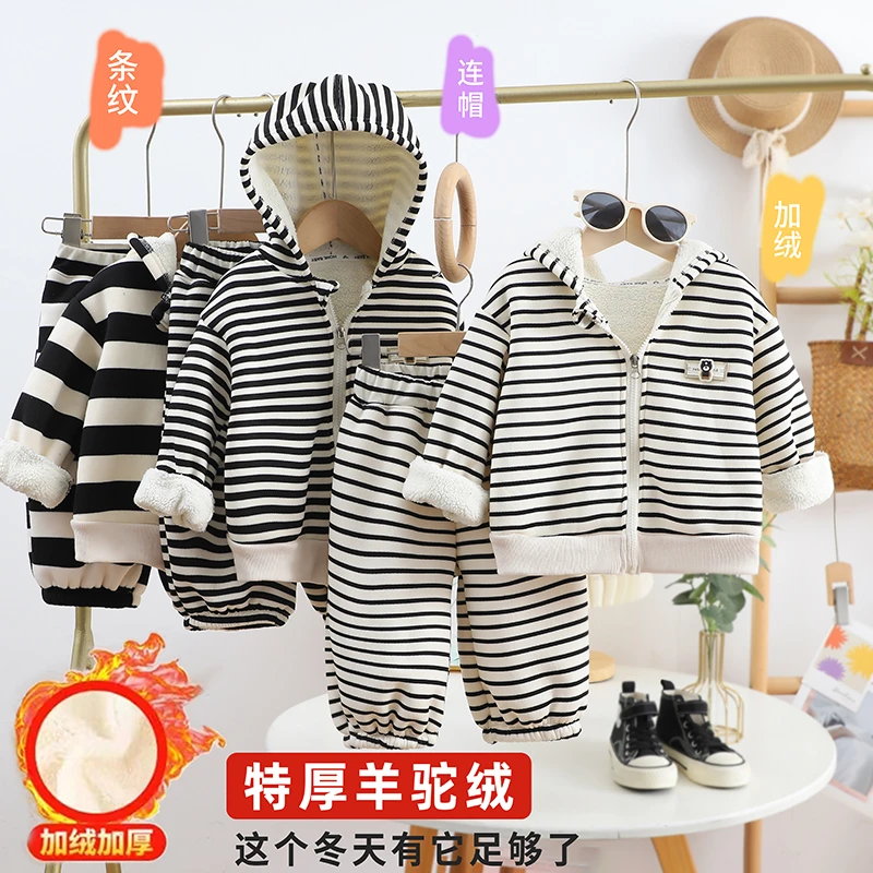 【条纹加厚】儿童秋冬季加绒加厚外套男女童连帽开衫拉链韩版套装
