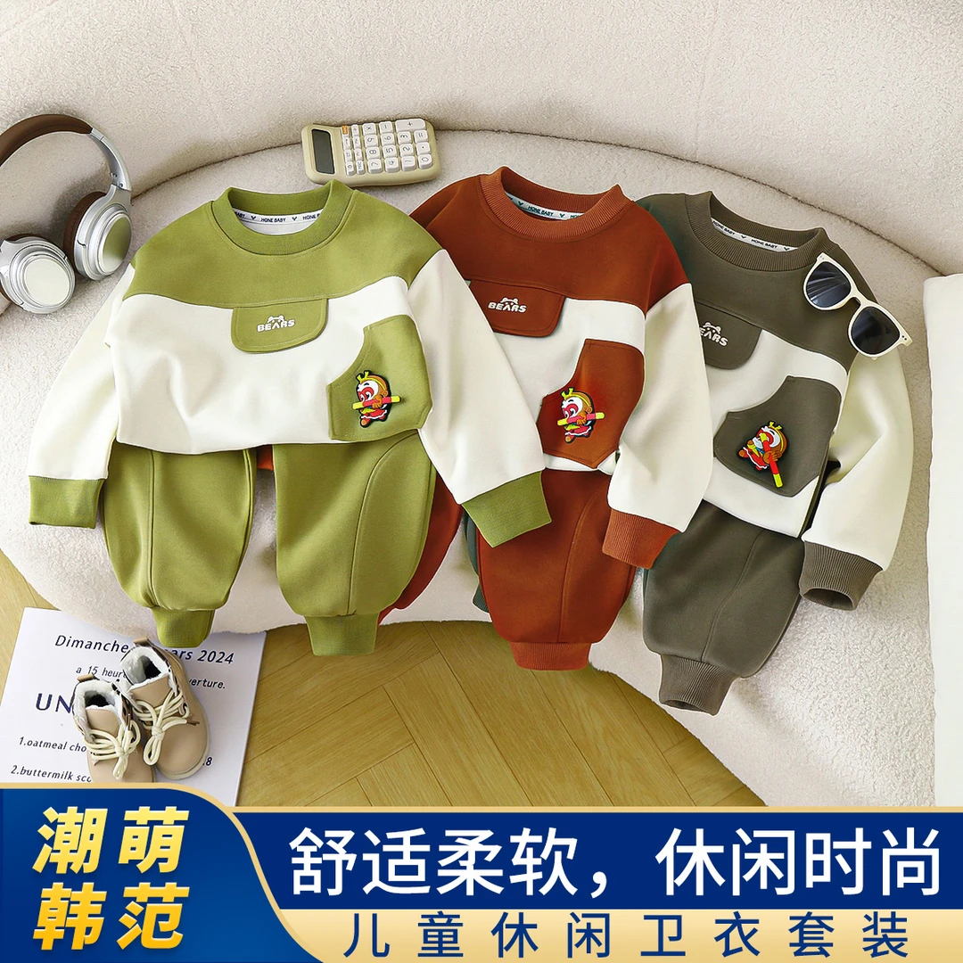 儿童春秋新款套装拼接卫衣休闲裤两件套保暖2024悟空系列帅气潮服