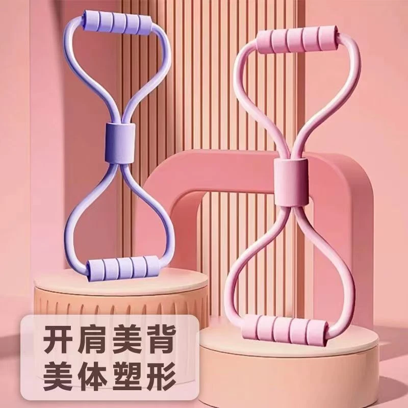 8字拉力器开拉美练背肩神器家用健身拉力绳弹力带瑜伽拉伸器瘦身