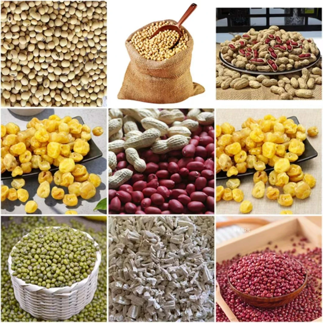 【现收农产品 干蔬菜链接】山妹农产品代购 以直播间为准蔬菜