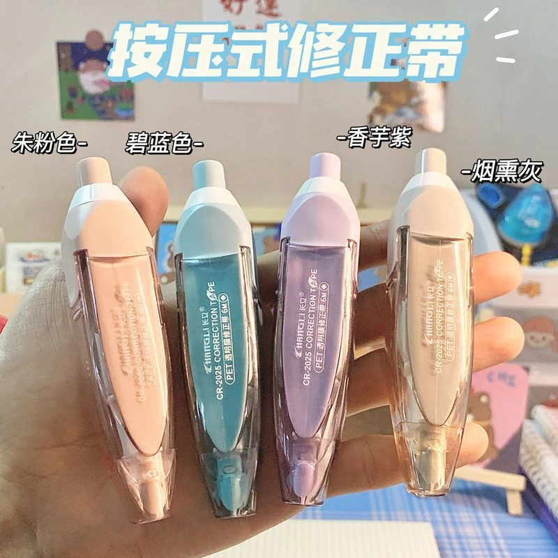 长立按压式修正带学生专用不断带按动式涂改带改正带笔型可换替芯