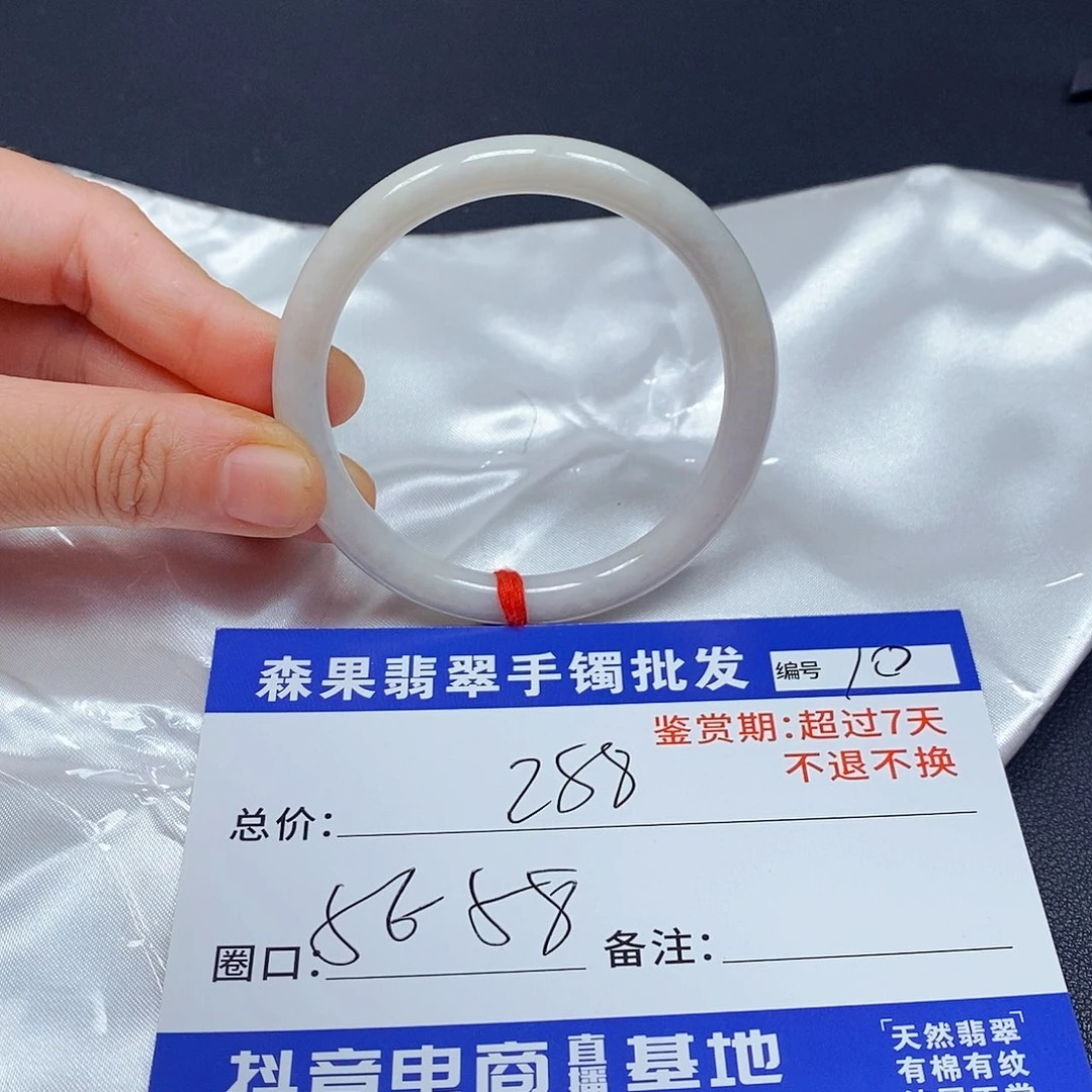翡翠手镯未镶嵌百元手镯默认瑕疵