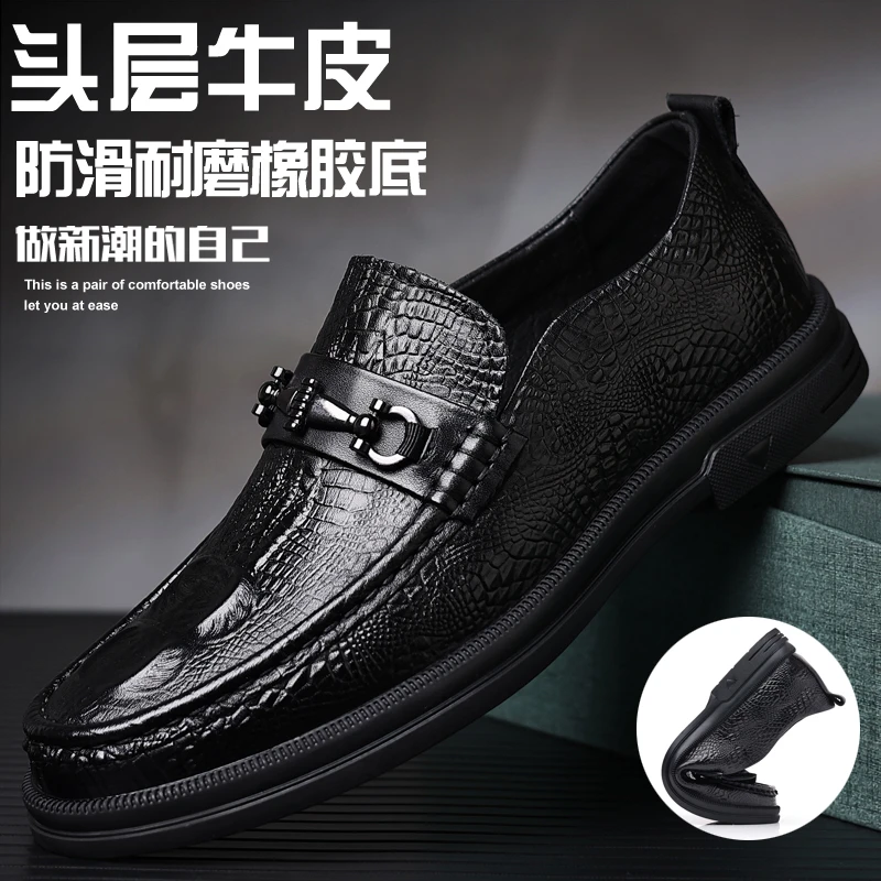 LUYILAOTOU/路易老头头层牛皮男士夏季透气防滑中老年软底豆豆鞋