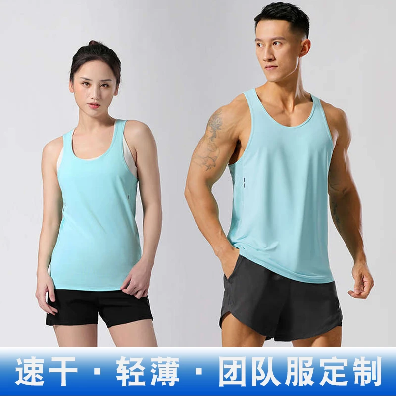 速干跑步背心定制轻薄透气马拉松田径专业运动粉色比赛服印字logo
