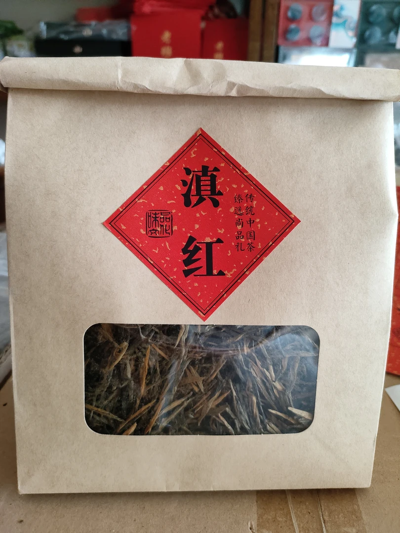 滇红茶2023年凤庆滇红茶老树香妃红茶200克