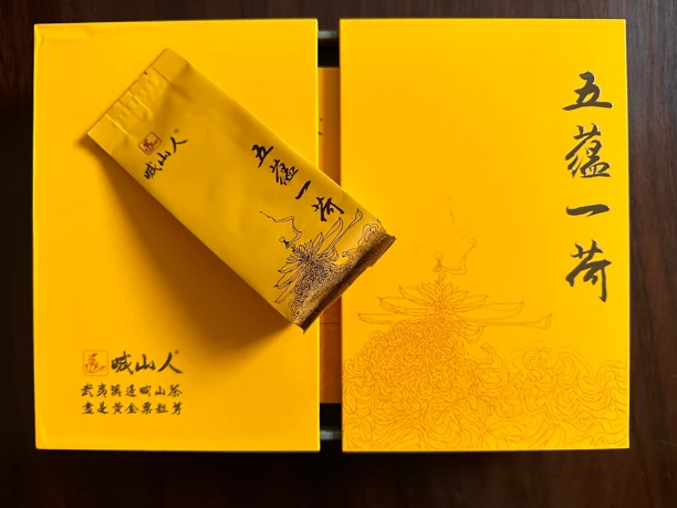 武夷岩茶：五蕴一荷（水仙）