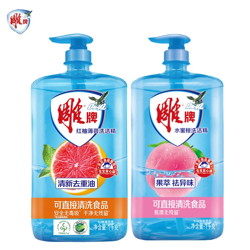 洗洁精红柚水蜜桃洗碗液清新去重油污祛异味洗洁剂家用正品
